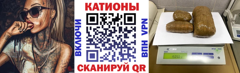 Купить ГАШ  МАРИХУАНА  МЕФ  Череповец