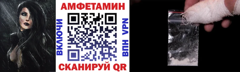 Купить  Череповец  АМФ Розовый 