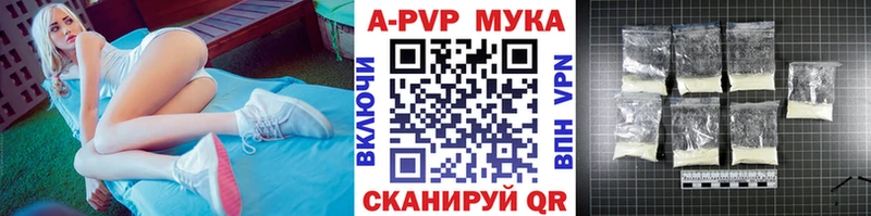 Купить где  Череповец  Alpha-PVP СК