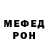 Метадон белоснежный freeagile