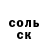 Кетамин VHQ Den Sendix