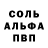 МЕТАДОН кристалл Shahov Danil
