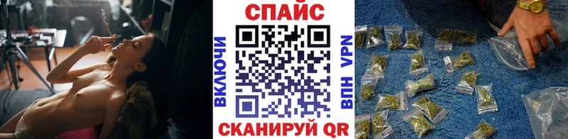 Бутират GHB  Купить где  Череповец 