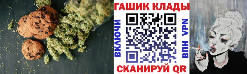 Canna-Cookies конопля  Купить где  Череповец 