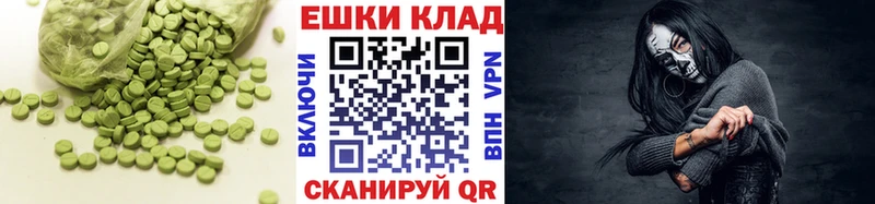 Купить где  Череповец  ЭКСТАЗИ Philipp Plein
