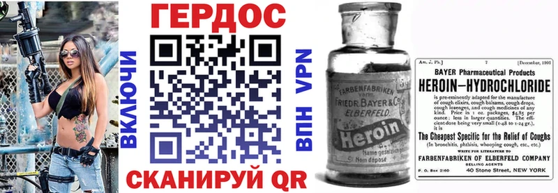ГЕРОИН Афган  Купить закладки  Череповец 