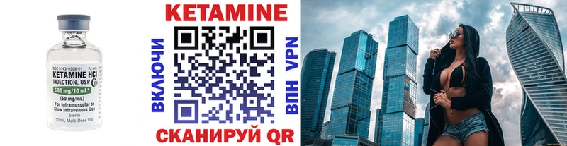 Купить  Череповец  КЕТАМИН ketamine