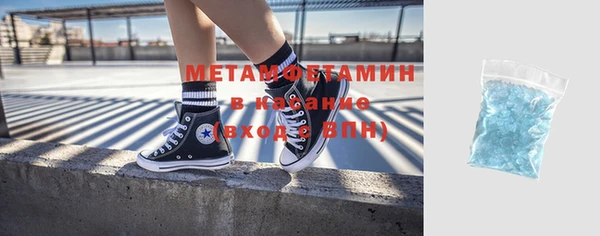 кокаин премиум Иннополис