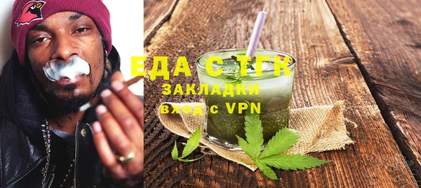 крисы Зеленодольск