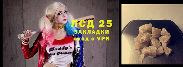 крисы Зеленодольск