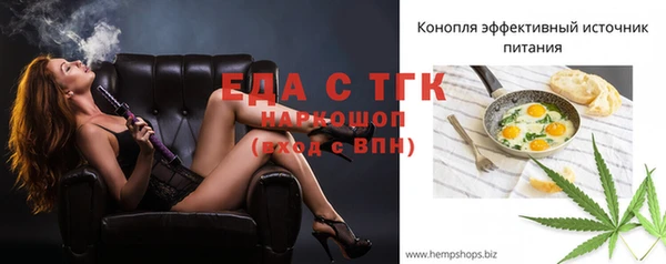 кокаин премиум Иннополис