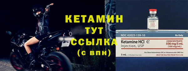 прущая мука Инсар