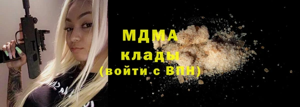 каннабис Инта