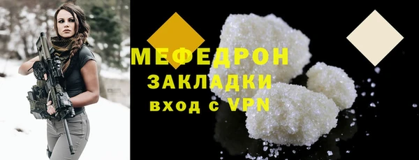 крисы Зеленодольск