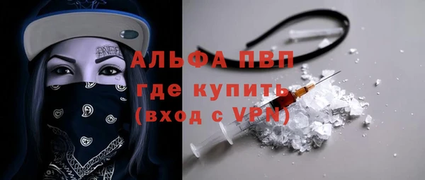 крисы Зеленодольск