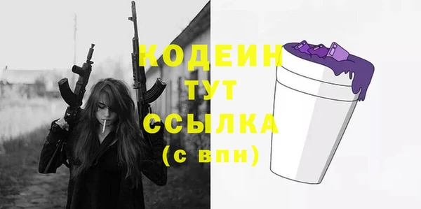 крисы Зеленодольск