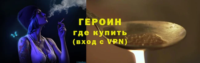 прущая мука Инсар