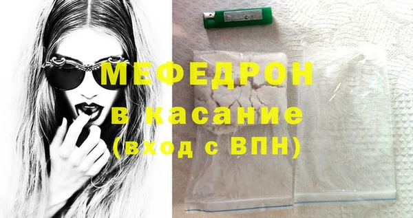 крисы Зеленодольск