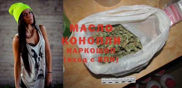 каннабис Зерноград