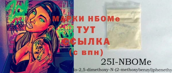 кокаин премиум Иннополис