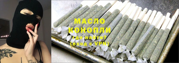 каннабис Инта