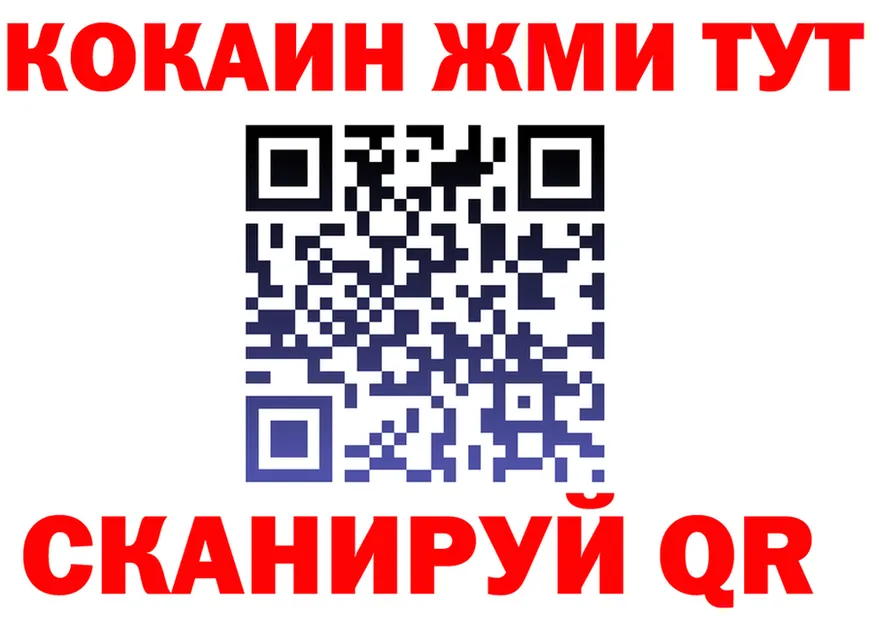 ГАШ Ice-O-Lator ссылка мориарти блэк спрут Череповец