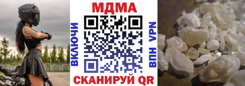 МДМА VHQ  Купить  Череповец