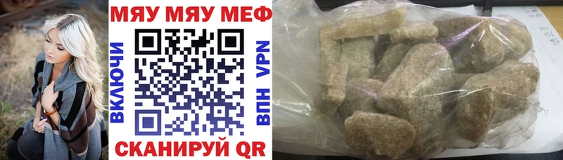 Купить закладки  Череповец  Меф кристаллы
