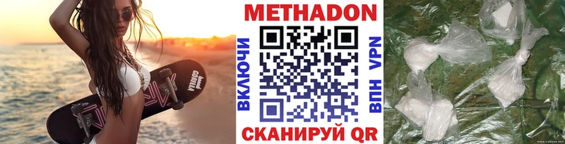 Купить  Череповец  МЕТАДОН мёд 