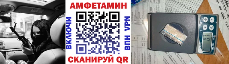 Купить где  Череповец  МЕТАМФЕТАМИН винт