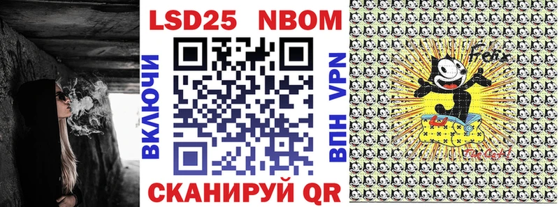 Марки NBOMe 1,5мг  Купить закладки  Череповец 