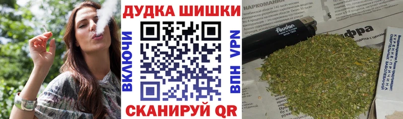 МАРИХУАНА Ganja  Купить  Череповец 